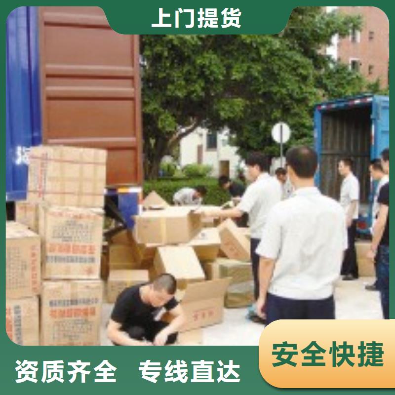 廊坊物流【重庆到廊坊专线物流货运公司大件托运整车直达】家具托运