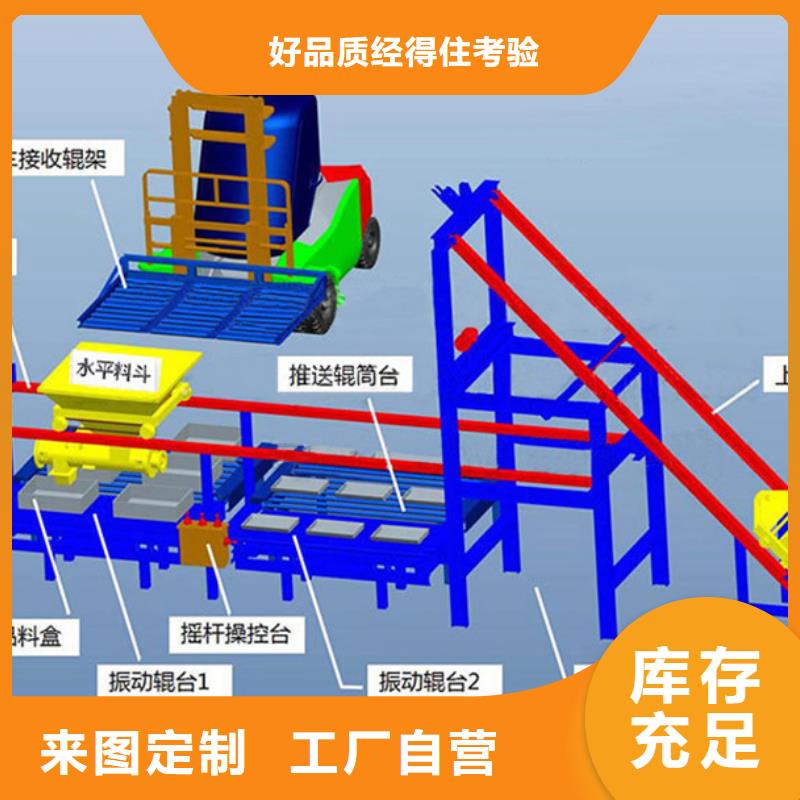 【预制件设备双液注浆机品质优选】来图来样定制