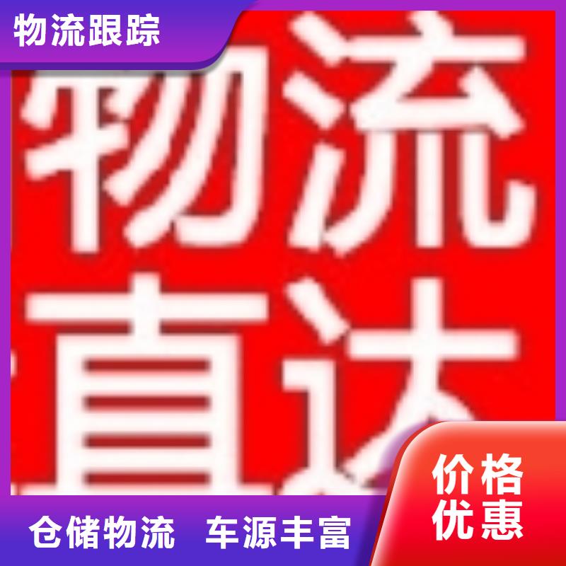 江西物流-乐从到江西专线物流货运公司冷藏直达零担返程车专线拼车