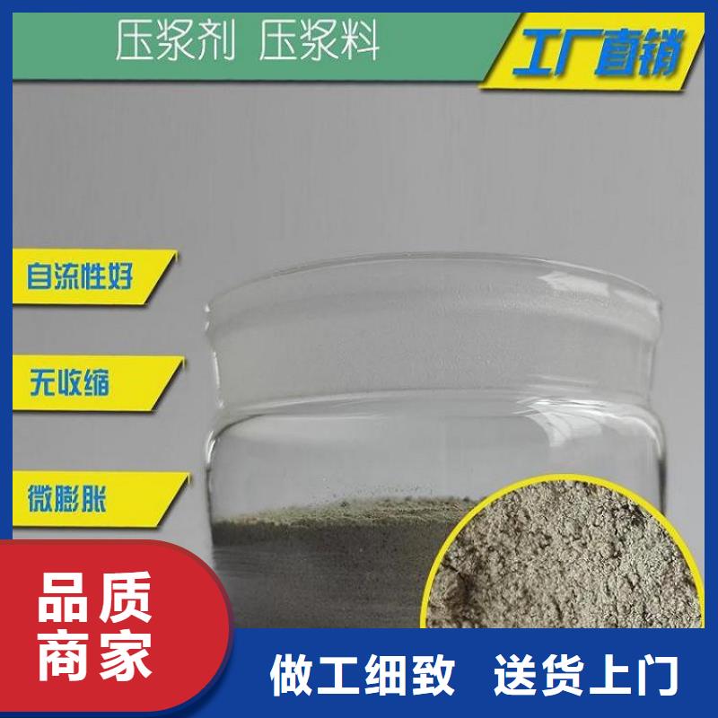 压浆料,CGM高强无收缩灌浆料追求细节品质库存丰富