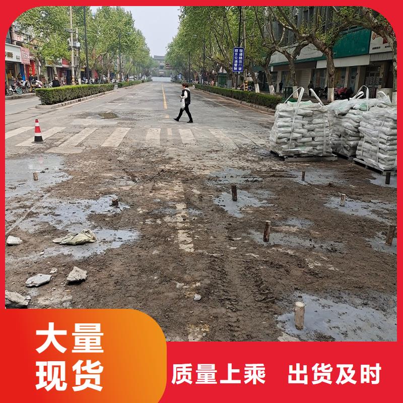 压浆料水泥道路地面快速修补料当地货源现货采购