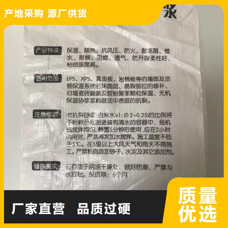 抹面砂浆_注浆料厂家直营材质实在