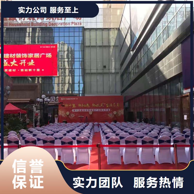 【桌椅】玻璃篷房出租价格美丽全市24小时服务