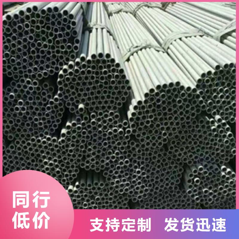 不锈钢管_12Cr1MoVG合金管品牌专营附近货源