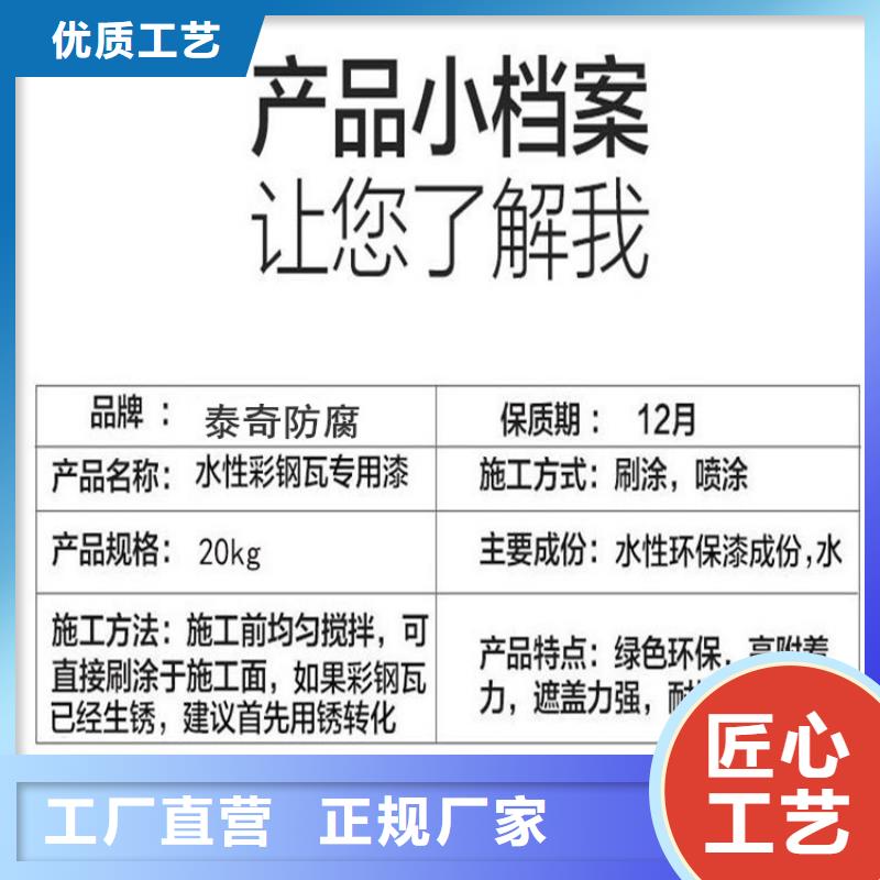 环氧煤沥青漆乙烯基玻璃鳞片胶泥工厂采购常年供应