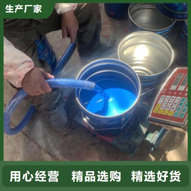 环氧煤沥青漆环氧树脂品质优良精致工艺