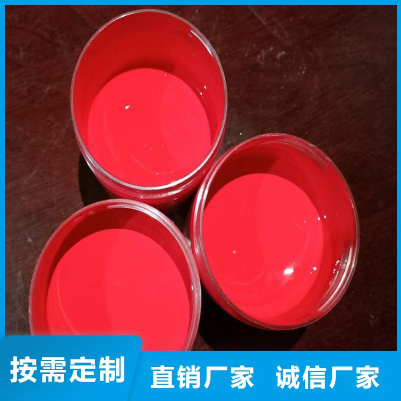 环氧煤沥青漆【环氧树脂】卓越品质正品保障厂家经验丰富