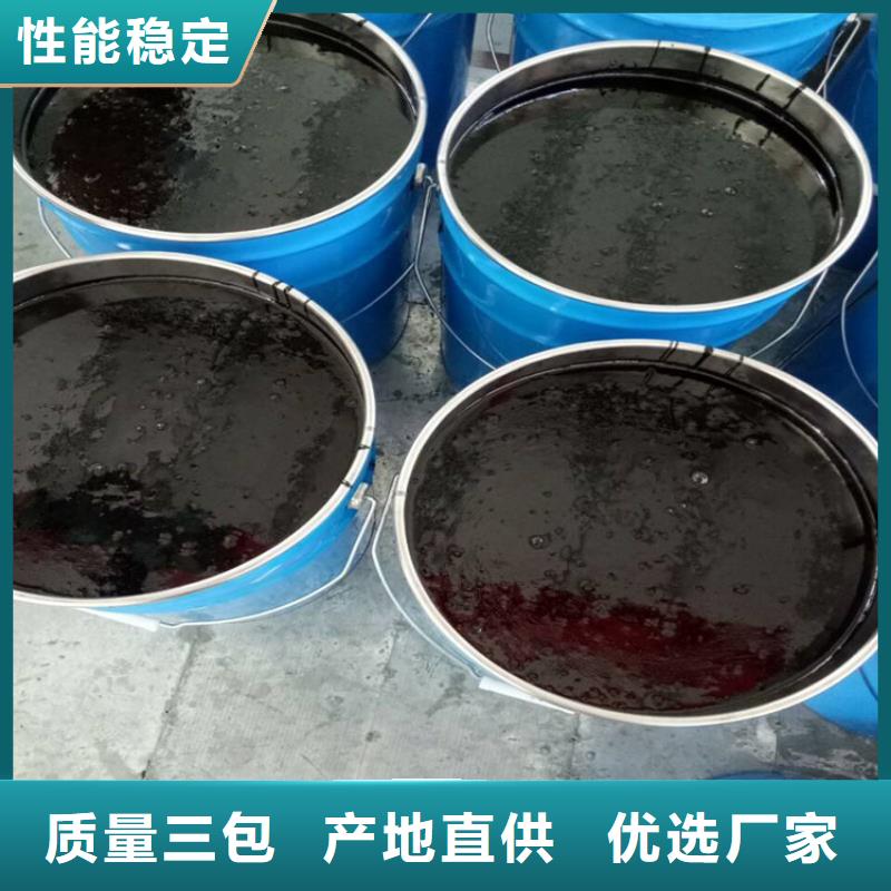 环氧煤沥青漆,渗透结晶防水涂料厂家技术完善质量为本