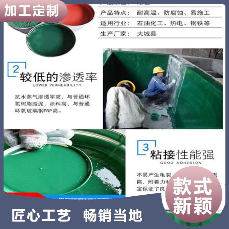 玻璃鳞片涂料-环氧树脂多种规格供您选择市场报价