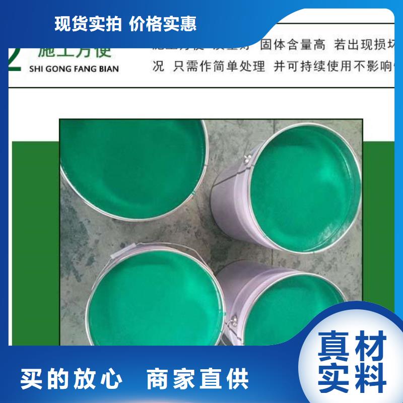 玻璃鳞片涂料-环氧玻璃鳞片胶泥品牌企业同城厂家