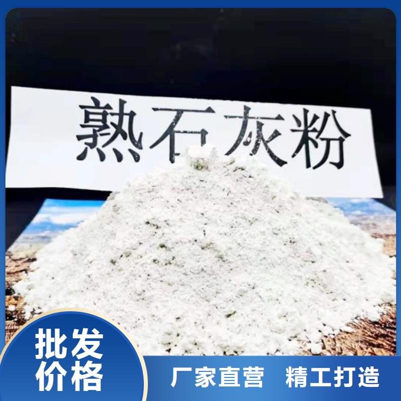 氢氧化钙颗粒厂家诚信经营来图来样定制