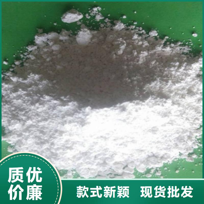 生石灰,钙基脱硫剂实拍品质保障用的放心