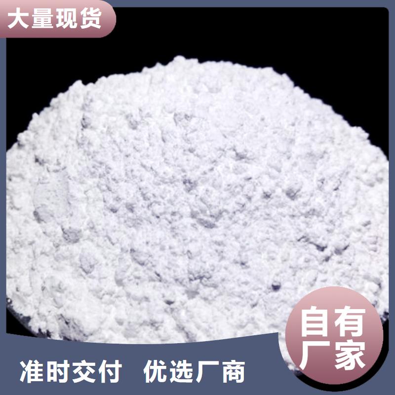 生石灰实力厂商种类丰富