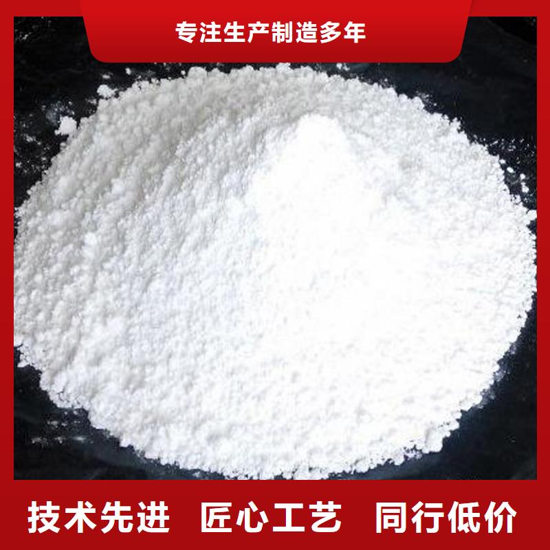 【生石灰氢氧化钙生产厂家实力优品】诚信可靠