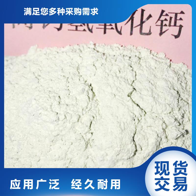 高比表面积氢氧化钙钙基脱硫剂专业生产团队定制定做