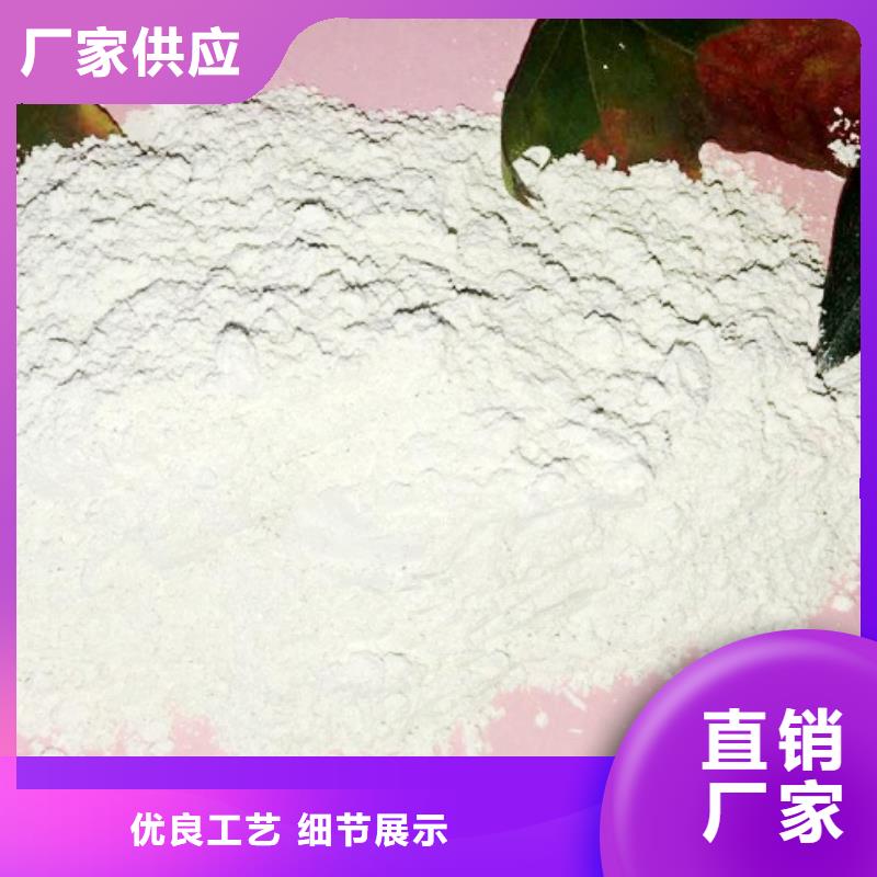 高比表面积氢氧化钙保障产品质量本地公司