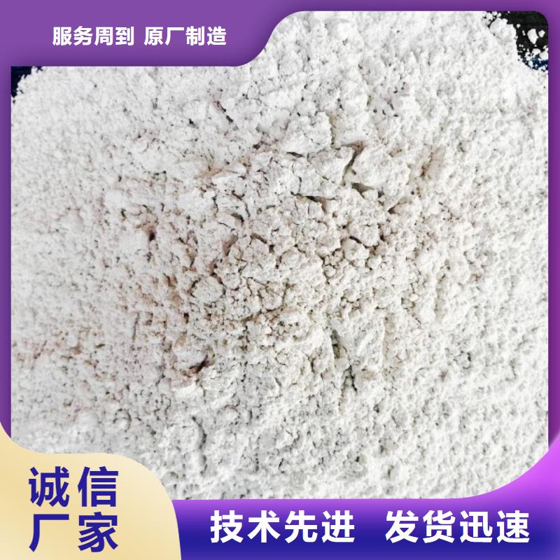 高比表面积氢氧化钙符合行业标准当地经销商