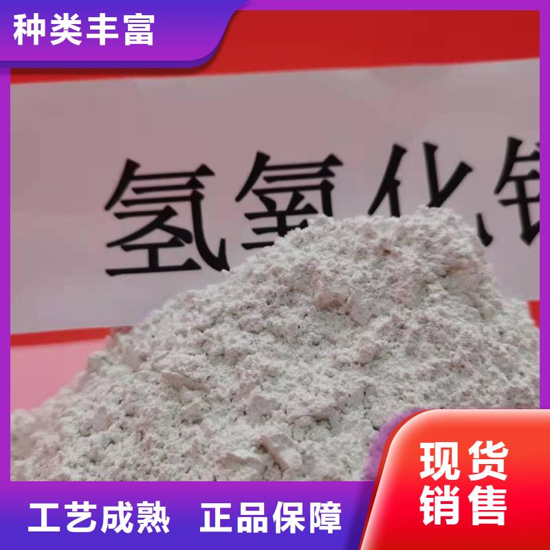 工业级氢氧化钙,烟气脱硫剂诚信商家多种工艺