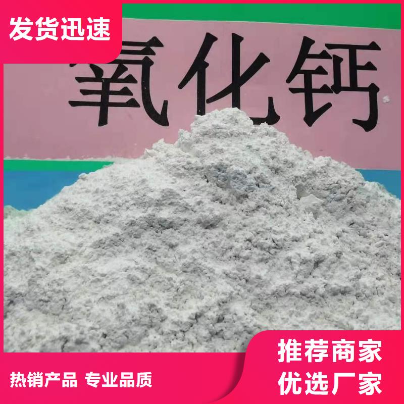 干法脱硫剂-干法脱硫剂好评实力工厂