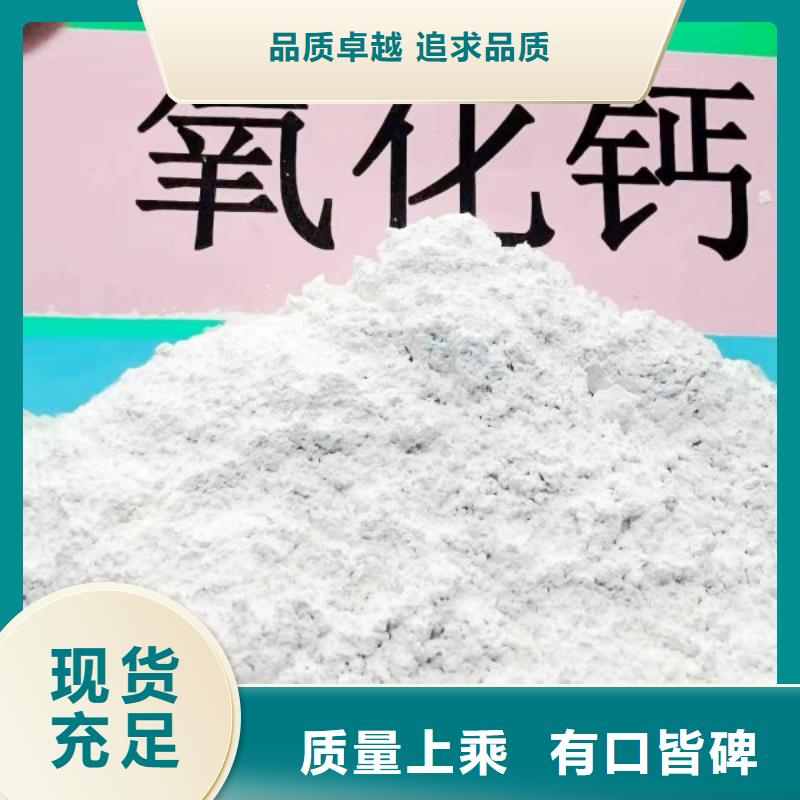 做氢氧化钙颗粒的生产厂家诚信为本