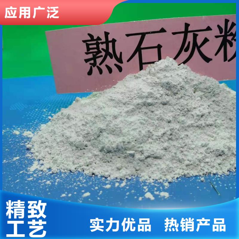 【工业级氢氧化钙】_氧化钙供应打造好品质当地货源