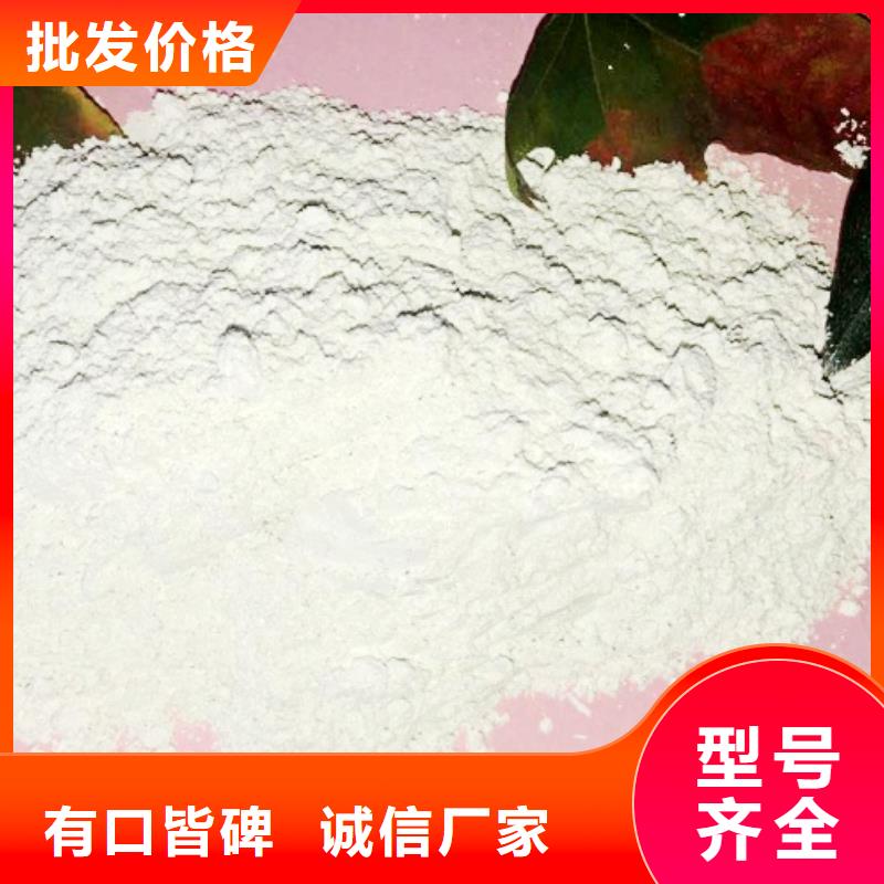 氢氧化钙甄选好厂家好产品不怕比