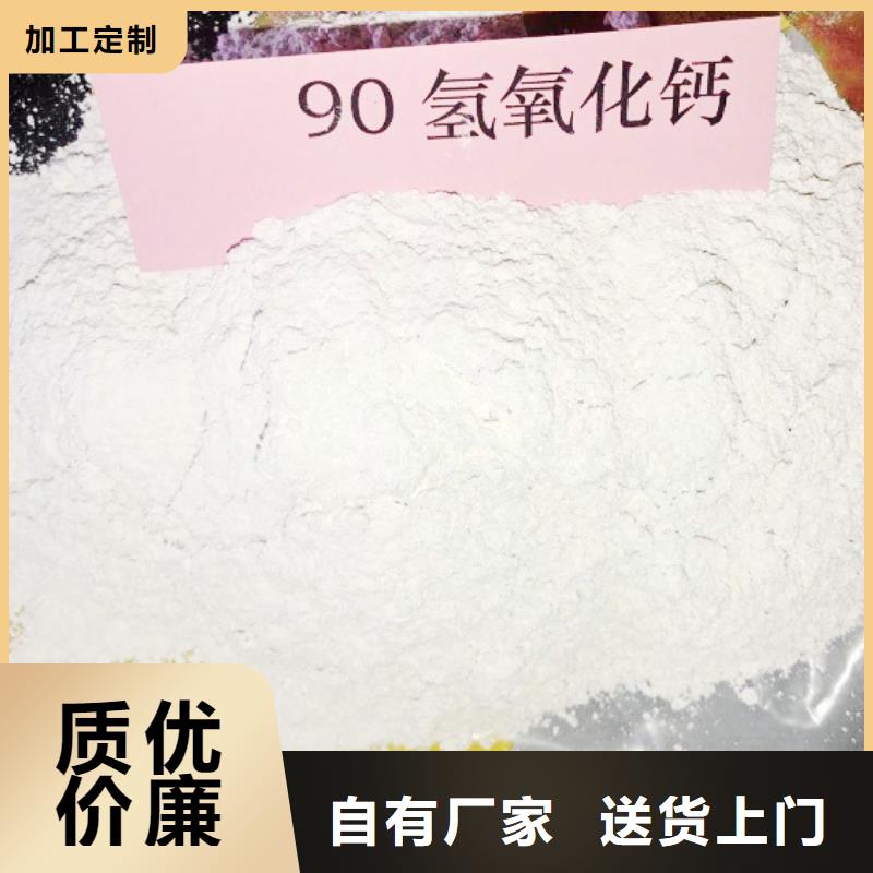 潍坊寒亭质量可靠的高孔容氢氧化钙生产厂家