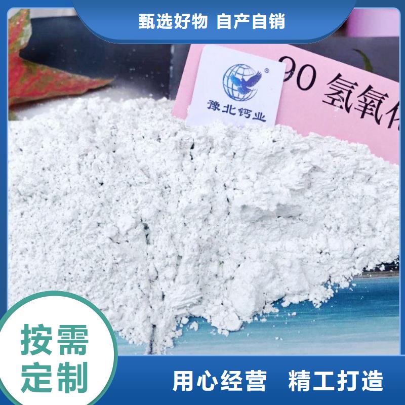 氢氧化钙白灰块氧化钙产品优势特点现货