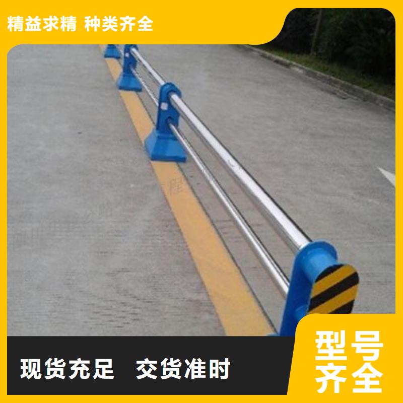 道路护栏-【防撞护栏】快速生产品种全