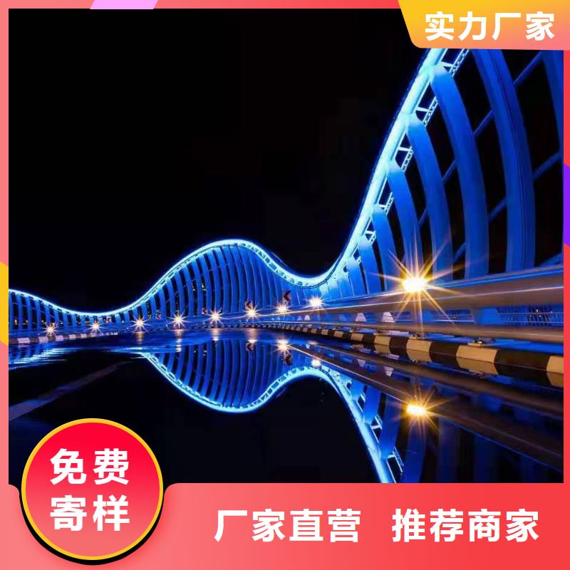 【景观护栏】灯光防撞护栏选择大厂家省事省心满足您多种采购需求