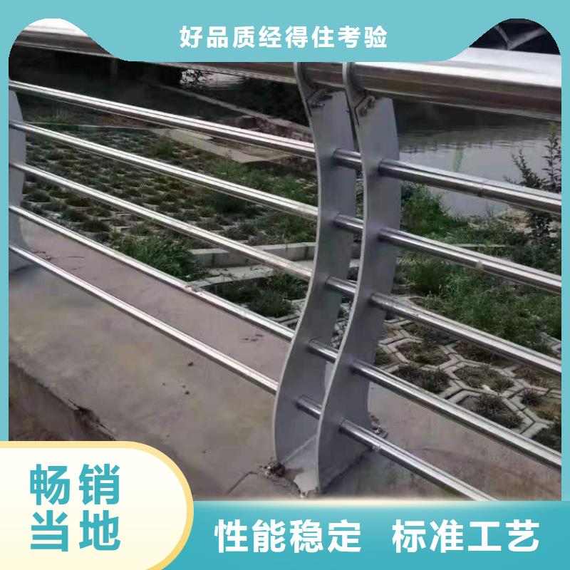 不锈钢复合管护栏道路护栏现货充足量大优惠品质优选