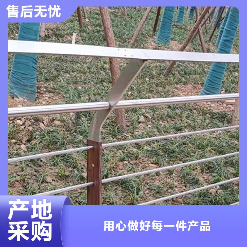 钢丝绳护栏玻璃护栏快捷的物流配送优选厂家