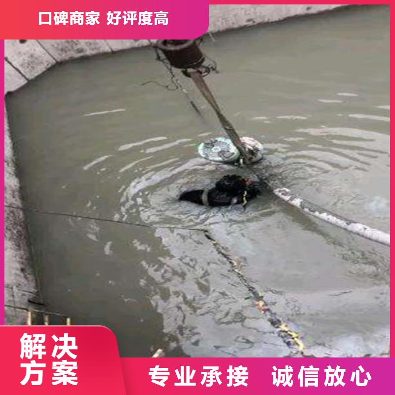 水下安装_潜水打捞团队快速注重质量