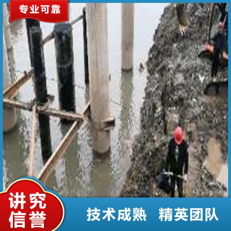 【水下施工-水下管道安装专业承接】价格透明