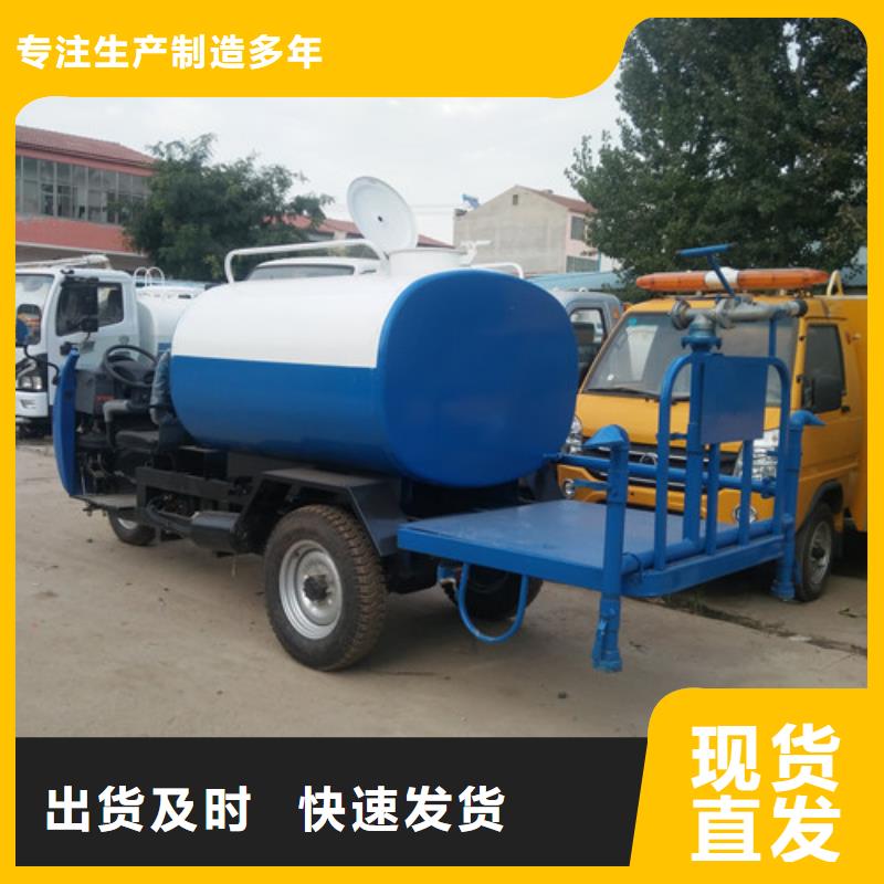 洒水车_吸粪车核心技术厂家直销安全放心