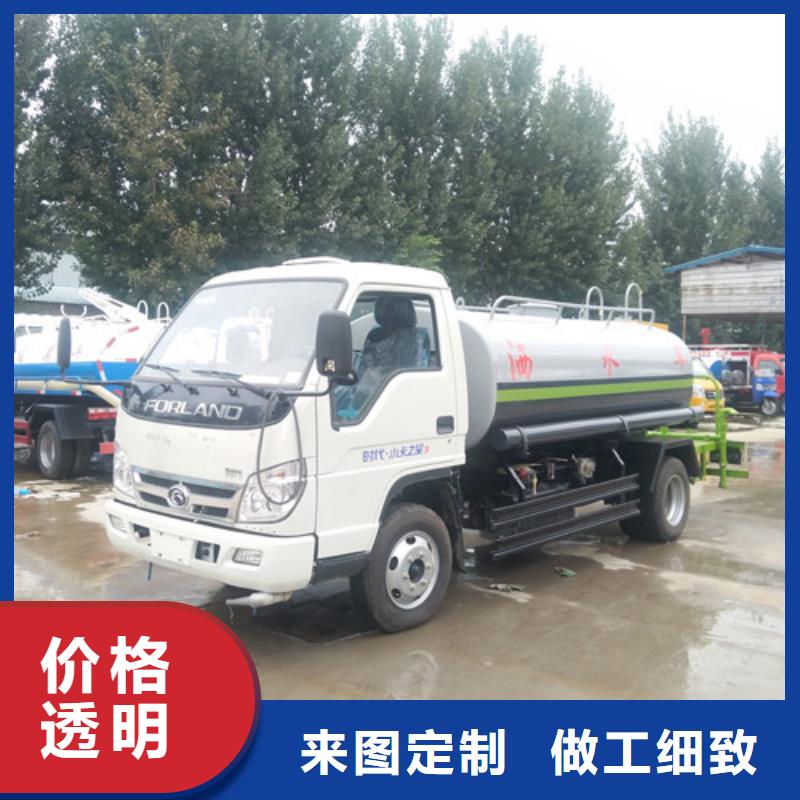 洒水车_吸粪车厂家产品实拍附近经销商