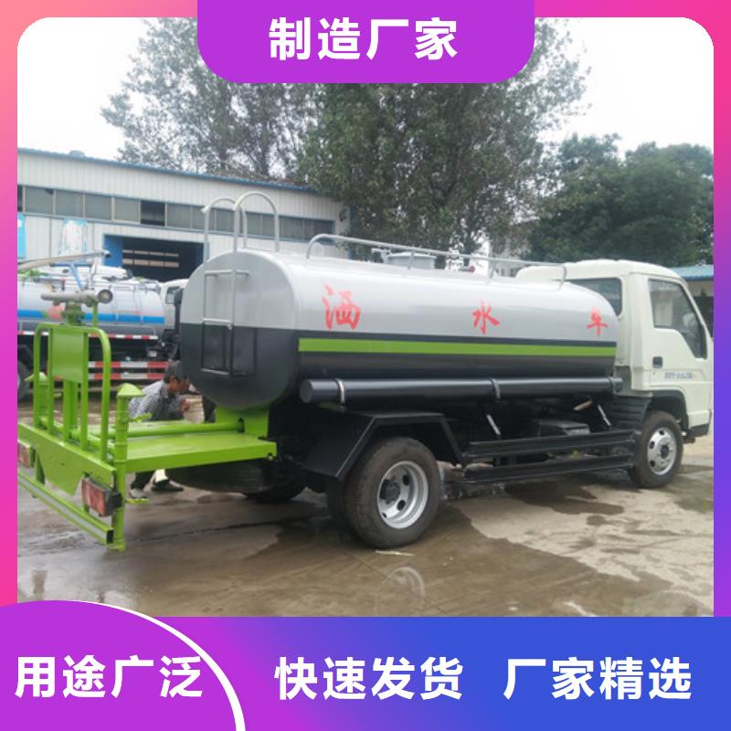 洒水车,【小型洒水车】定金锁价本地公司