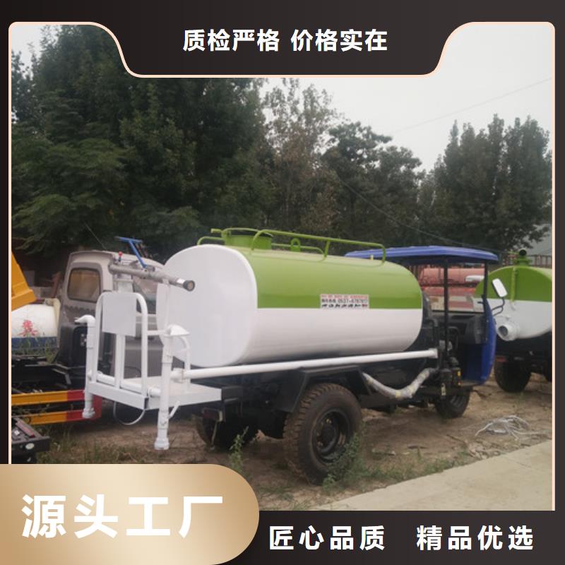 【洒水车】三轮吸粪车质量优选附近品牌