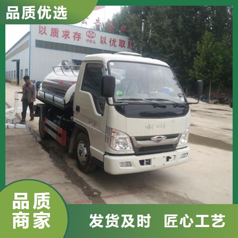 【吸粪车】垃圾车品质好才是硬道理认准大品牌厂家