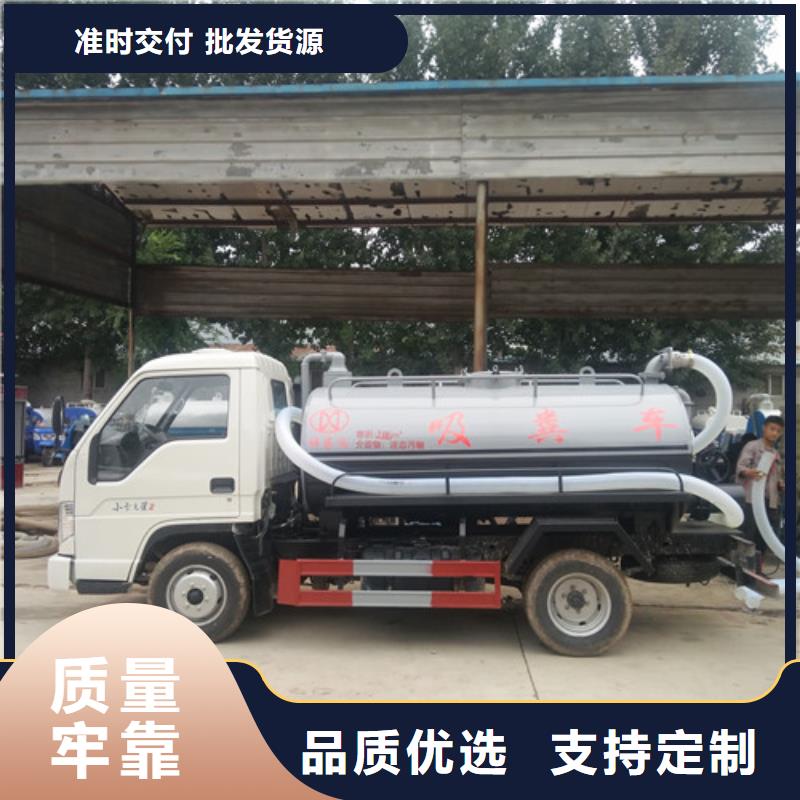 吸粪车【清洁吸污车】低价货源海量现货