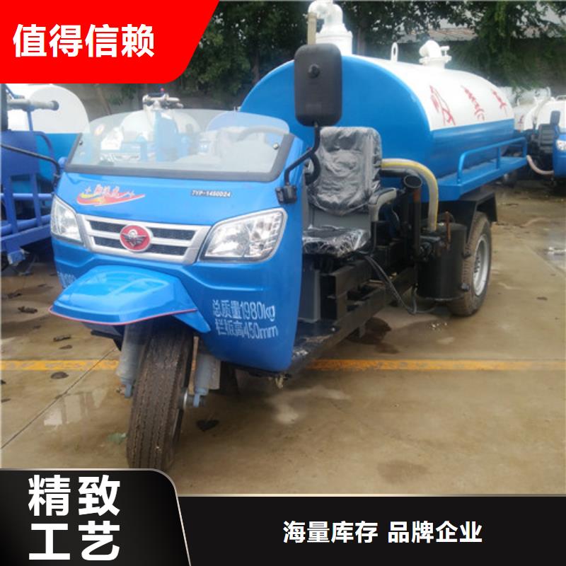 【吸粪车】小型洒水车质量三包源头厂源头货