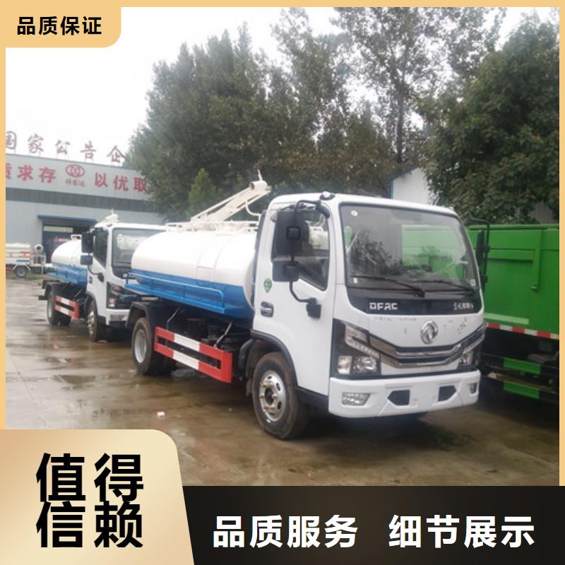 吸粪车_【清洁吸污车】正品保障客户满意度高