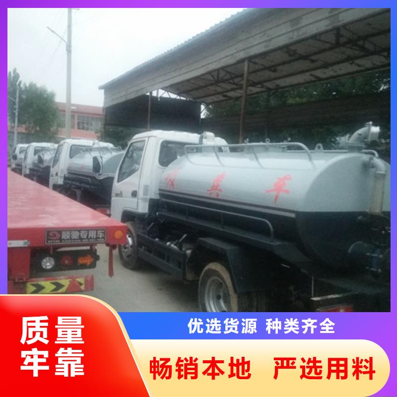 吸粪车-清洗车今日价格高标准高品质