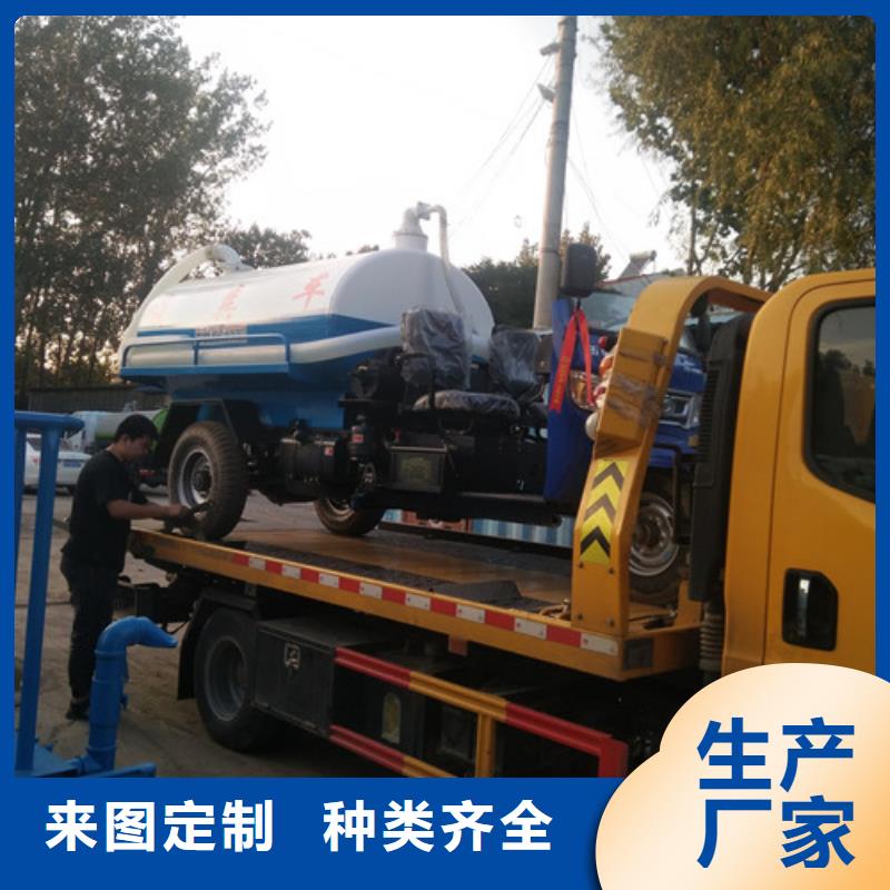 【吸粪车】-小型洒水车值得买品质保障售后无忧