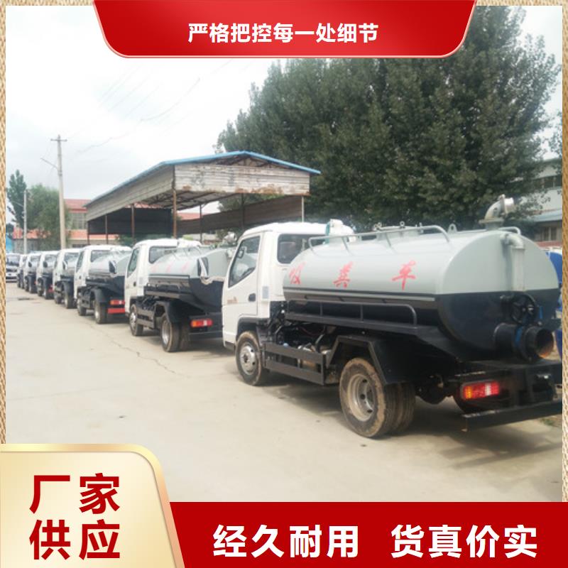 【吸粪车】吸粪车厂家厂家直发当地厂家