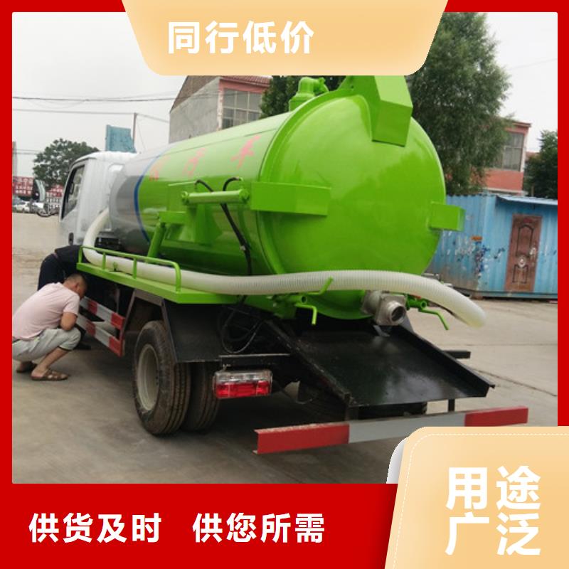 【吸粪车】吸粪车厂家工厂认证本地品牌