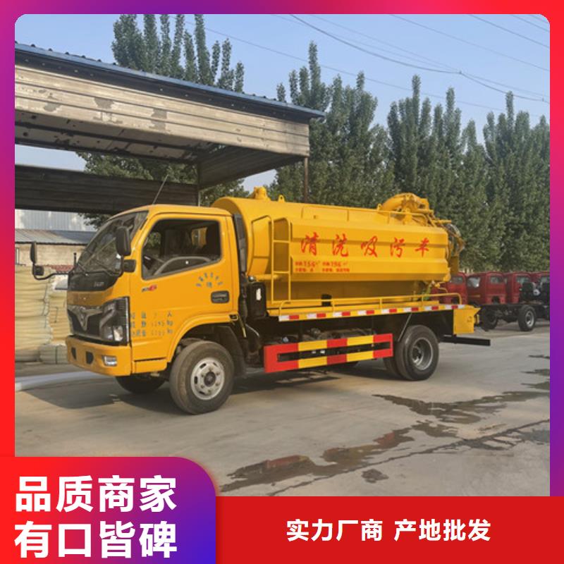 【吸粪车】洒水车一站式供应厂家专业供货品质管控