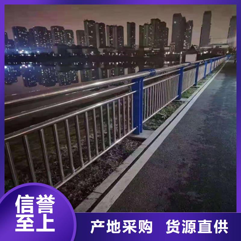 防撞护栏-河道防撞护栏快速发货附近制造商