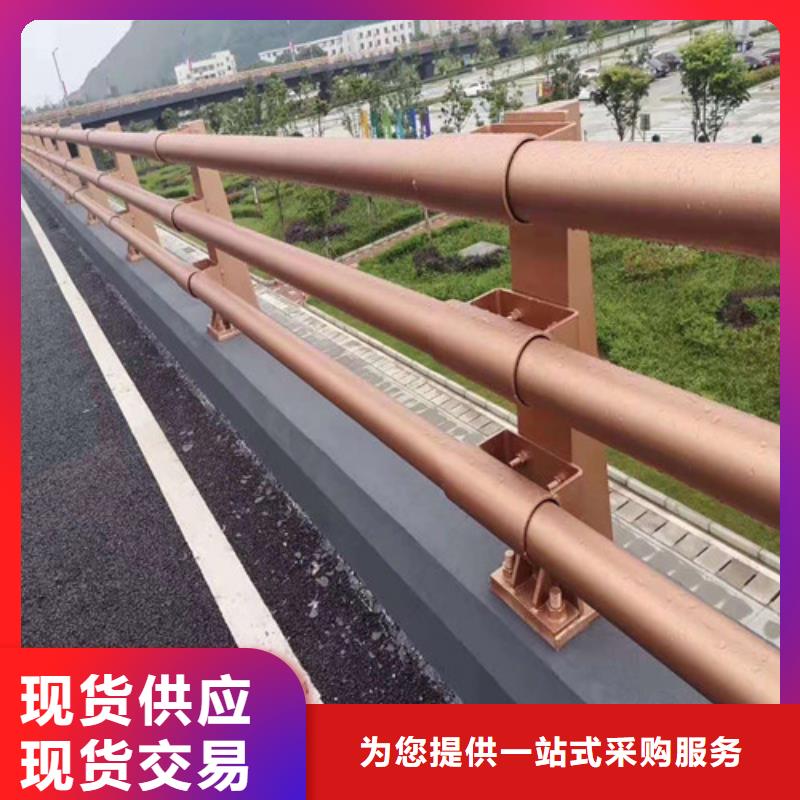 【防撞护栏道路河道护栏追求细节品质】好产品放心购