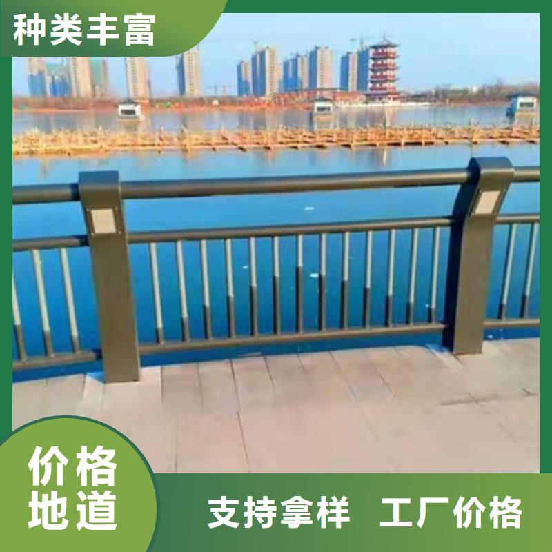 【桥梁护栏【河道护栏】准时交付】同城生产厂家